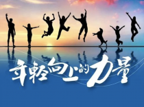 厦门市2020年引进高层次人才 “双百计划”申报公告→