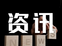 厦门在京举行共建两岸区域性金融中心恳谈会！欢迎国内外知名金融机构来厦投资布局