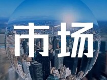 中乔体育新总部大楼开建