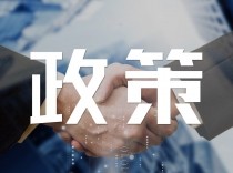 厦门最新出台20条举措，促进民营经济发展